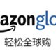 日亚结账选择日元节省了10几块钱