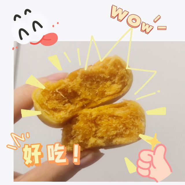 肉松饼除了友臣，你还吃过什么牌子的呢？