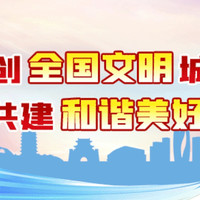 永定合声丨守护职工安全是当前最重要的企业责任