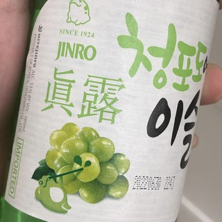 斯密达🇰🇷烧酒，葡萄真露