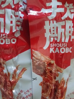 盐津铺子手撕烤脖整根长脖子小吃辣味