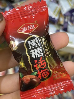 就是这个黑糖话梅糖！好吃绝了！