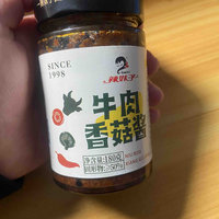 搞活动两块多一瓶的牛肉酱