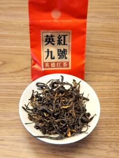 ​中广德盛英红九号红茶，经济口粮茶首选