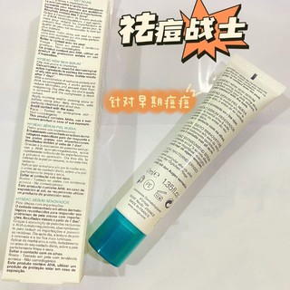 敏感痘痘肌用的修护乳!亲测有用!