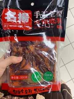 挖宝小天才推荐的火锅底料！