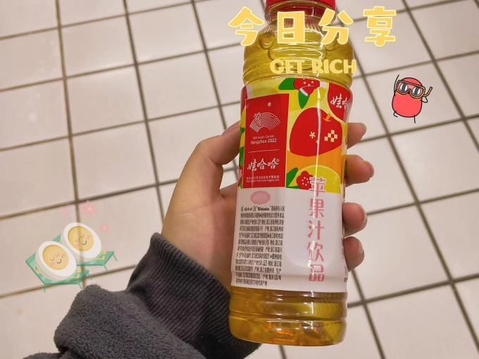 娃哈哈果汁饮料怎么样 又发现了一个宝藏饮料,苹果味的_什么值得买