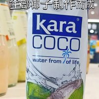 新款椰子水，全部由椰子制作而成