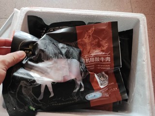 牛肉——给我切六斤