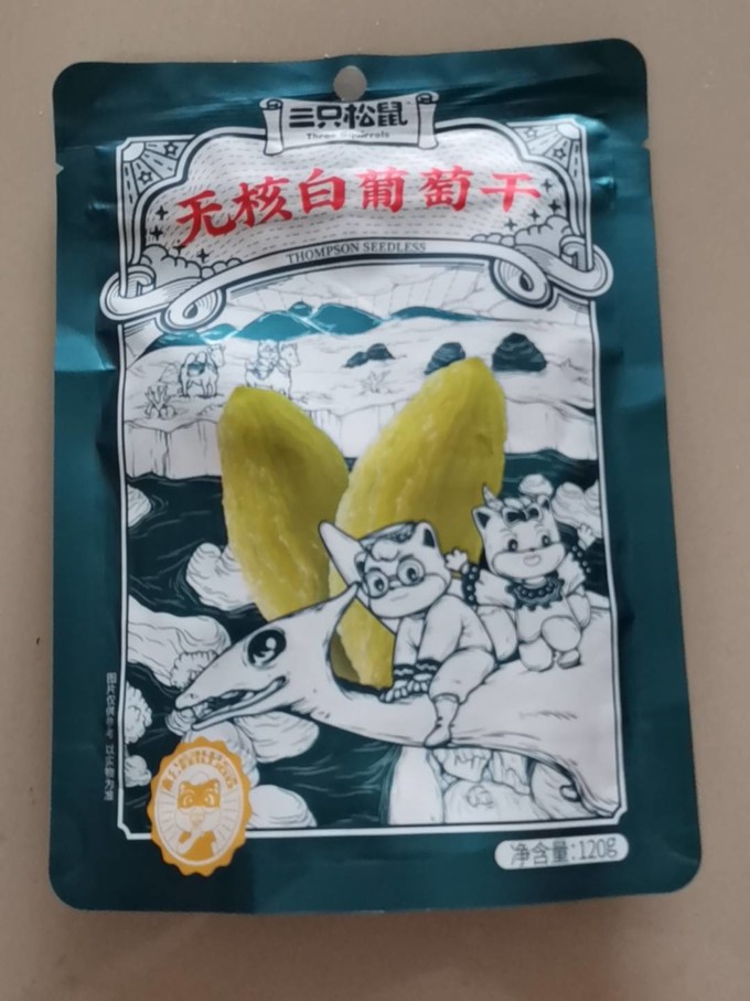 三只松鼠蜜饯果脯