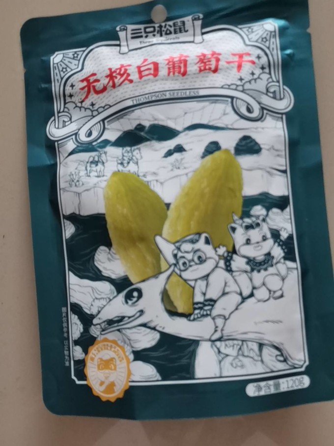 三只松鼠蜜饯果脯