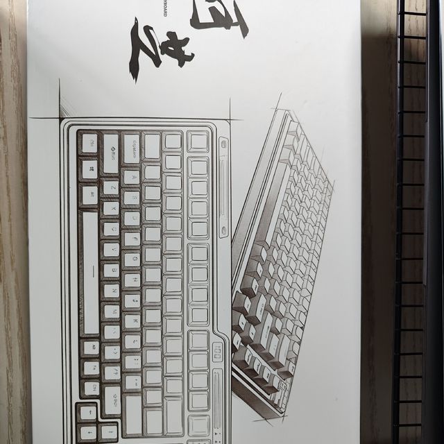 科芝K75时光机金粉轴V2到手了～