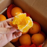神奇 京东19.9一箱的爱媛果冻橙竟然很甜