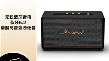 万物皆可测 马歇尔（Marshall）STANMORE III 音箱3代无线蓝牙摇滚家用重低音音响 黑色