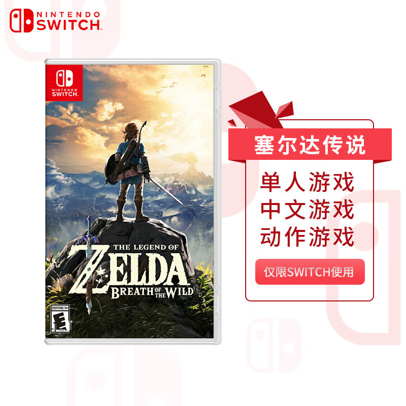 红月来了！林克…你要小心～血月意味着什么?血月之谜！是个啥Switch 任天堂 SWITCH游戏软件 海外版游戏卡带