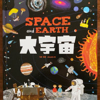 大宇宙space and earth 图书