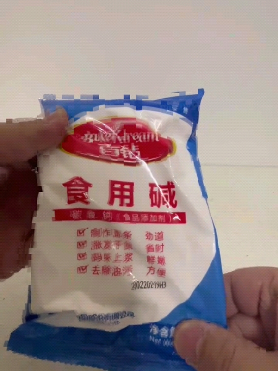 百钻食用碱厨房清洁去油污纯碱面粉250g