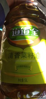 道道全清香菜籽油5L 物理压榨 食用油