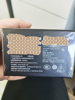 华为mate50pro 8+256 昆仑霞光