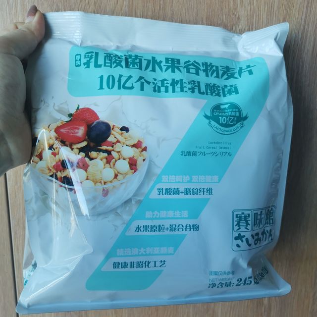 赛味馆益生菌水果麦片