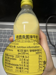 颜值与实力并存的牛奶🥛