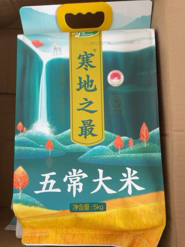 4元钱一斤的五常大米真香啊