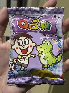 跟小孩抢糖吃之QQ糖加强版