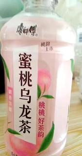 甜甜蜜蜜的蜜桃乌龙茶～