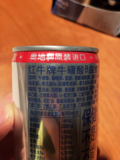 ​奥地利红牛redbull历险记！