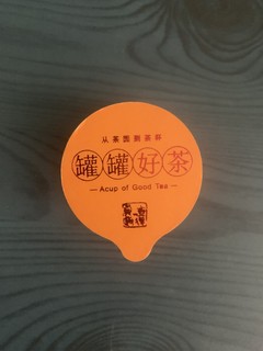 便宜又实惠的小罐茶