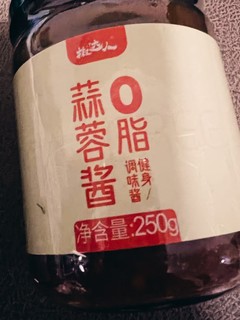 减肥必备的0脂肪蒜蓉酱，拌饭真的很不错！