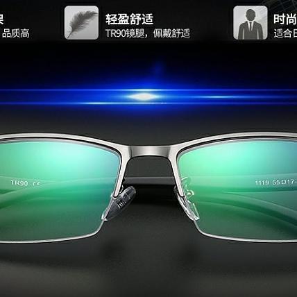 第二次网上配眼镜(内有眼镜参数介绍与配镜流程)