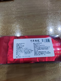 英红九号广东红茶初试，茶香味浓，醇厚