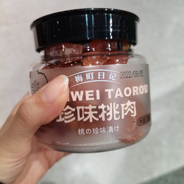 超级好吃的珍味桃肉！