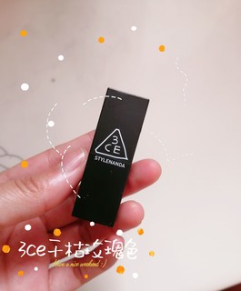 3 ce干枯玫瑰色颜色很好看