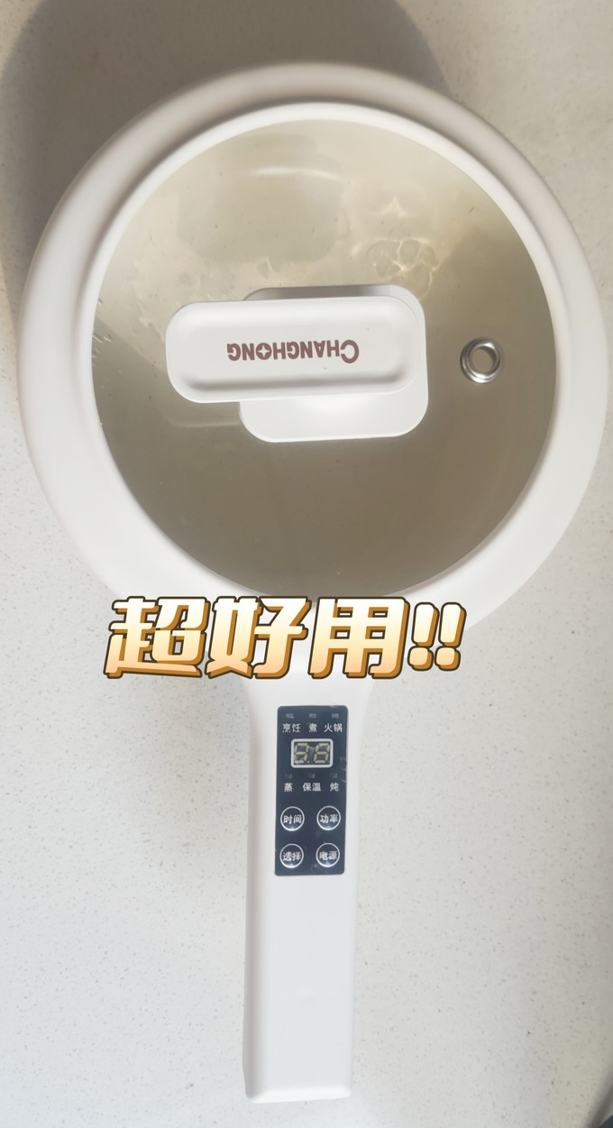 长虹其他厨房电器