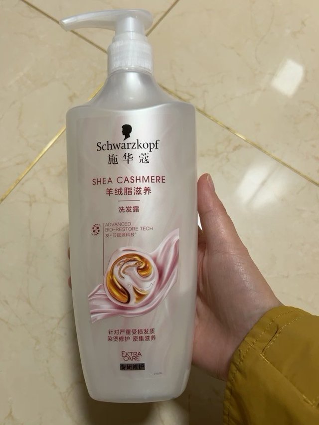 施华蔻羊绒脂滋养洗发水600ml改善毛躁修护