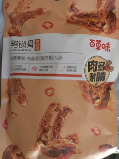 这个鸭锁骨，真的好吃