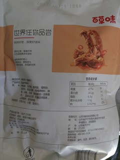 这个鸭锁骨，真的好吃