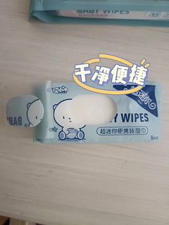 mini湿巾太便捷实用啦