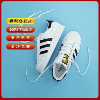 Adidas/阿迪达斯Superstar贝壳头金标