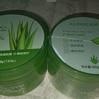 不会大家不知道这个芦荟胶吧~