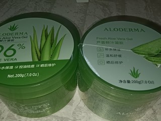 不会大家不知道这个芦荟胶吧~