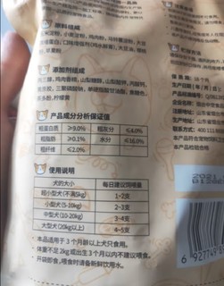 狗狗的口腔清洁好物