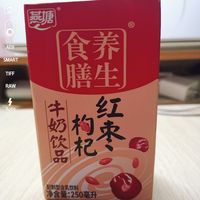 燕塘红枣枸杞牛奶，好喝