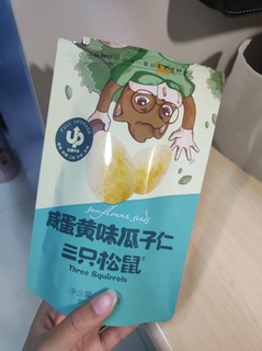 超好吃的瓜子仁啊~