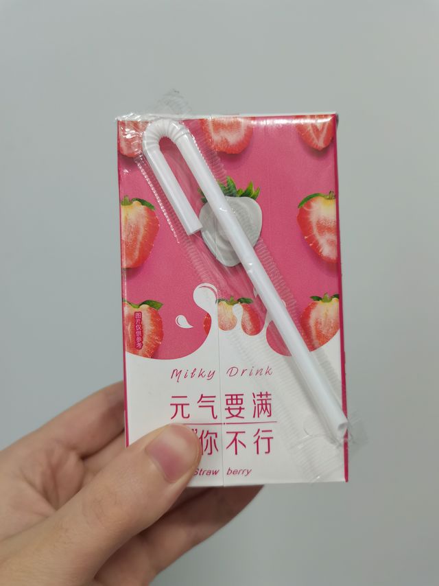 喝点元气满满的酸酸乳吧！