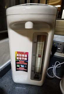 中国家庭日常推荐 ZOJIRUSHI 象印 TNH40C 