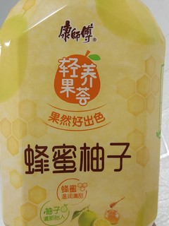 让你一次喝个够的蜂蜜柚子茶