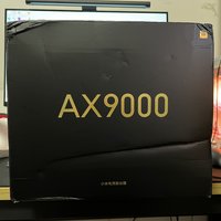 开箱双十一买的小米ax9000，一步到位